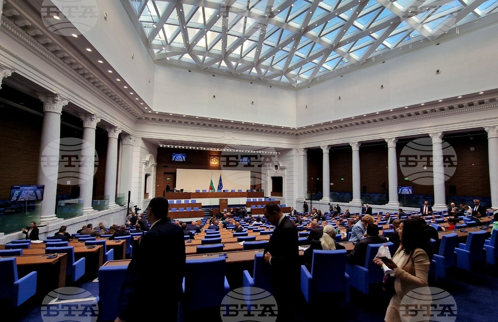 Народно събрание - заседание