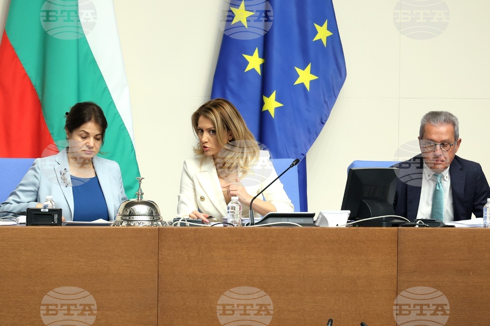 Народно събрание - заседание