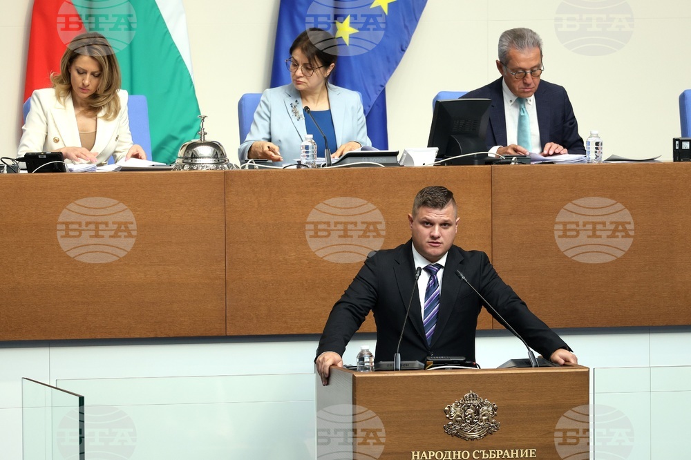 Народно събрание - заседание