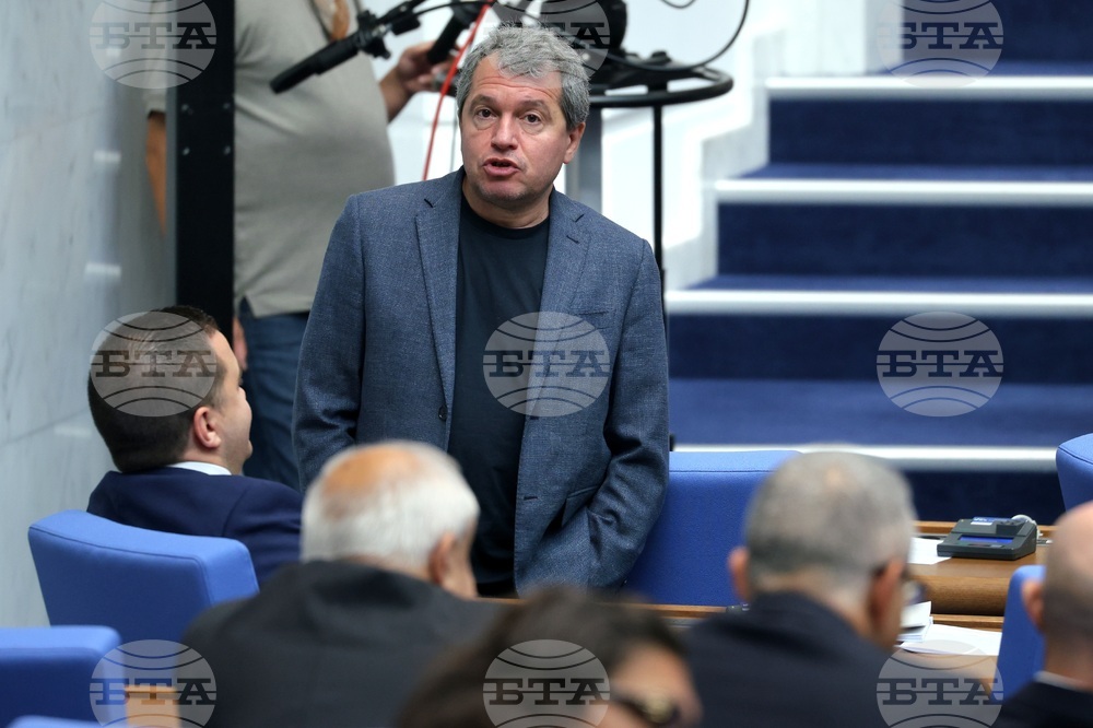 Народно събрание - заседание