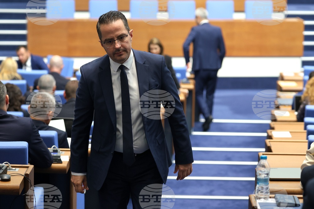 Народно събрание - заседание