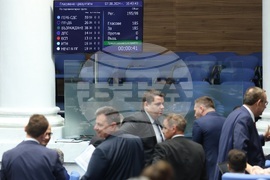 Народно събрание - заседание