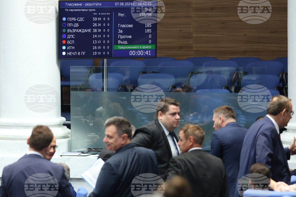 Народно събрание - заседание