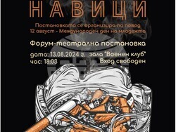 Снимка: Община Сливен