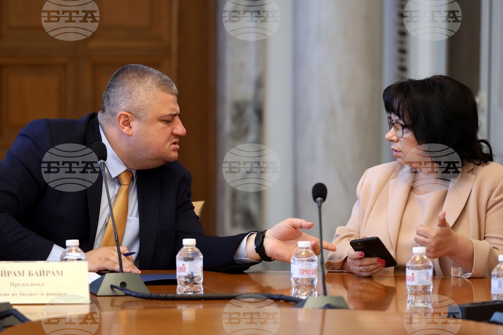 Народно събрание - Комисия по бюджет и финанси - заседание