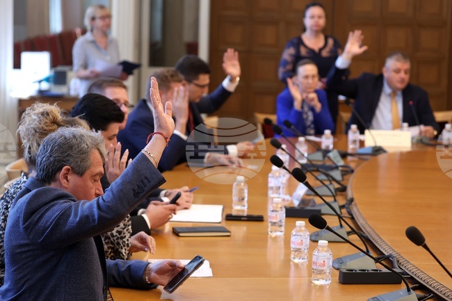 Народно събрание - Комисия по бюджет и финанси - заседание