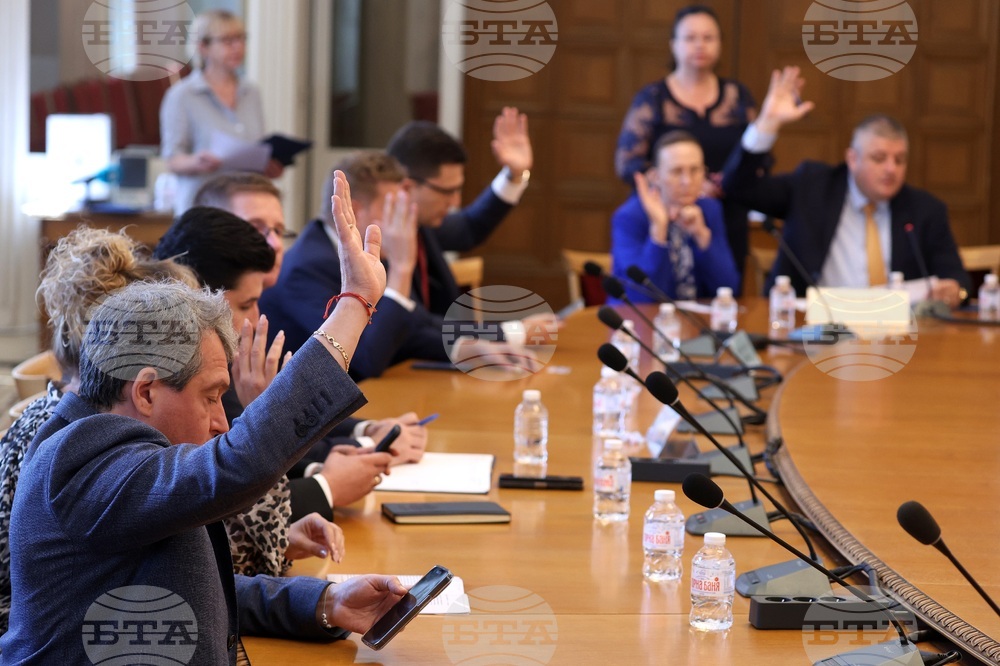 Народно събрание - Комисия по бюджет и финанси - заседание