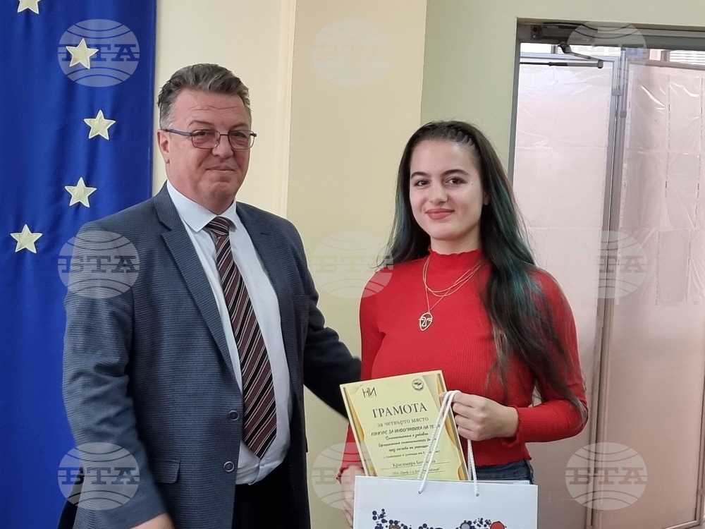 Ученици от Сливен бяха наградени за участие в статистическо състезание за инфографика