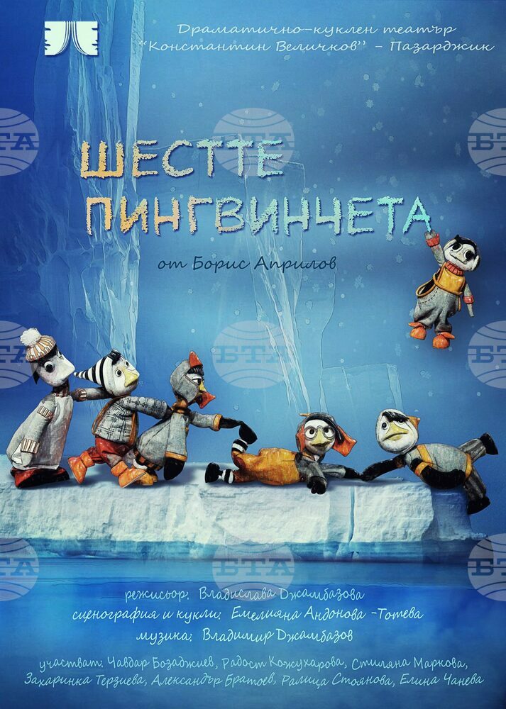 Безплатен куклен театър за всички деца на Сандански