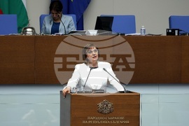 Народно събрание - заседание