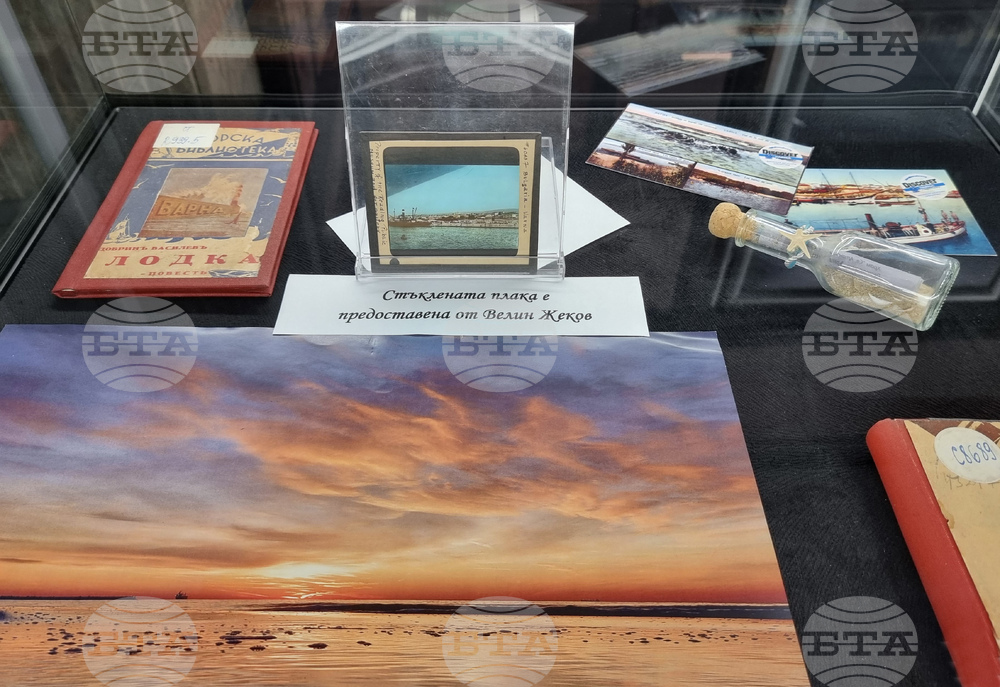 Варненска регионална библиотека „Пенчо Славейков“ - изложба