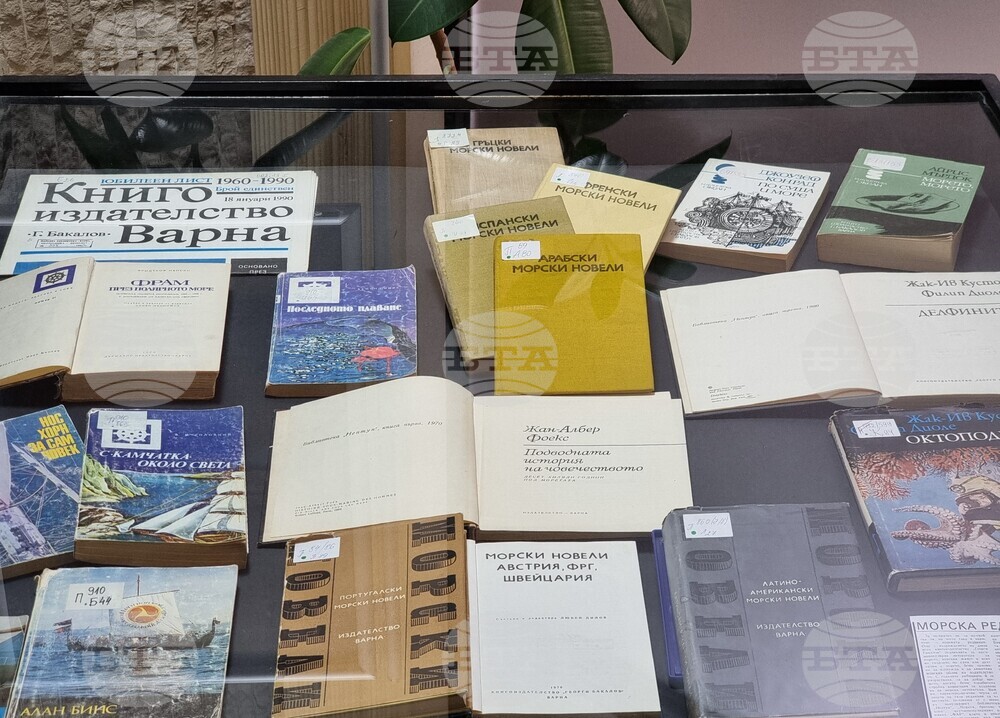 Варненска регионална библиотека „Пенчо Славейков“ - изложба