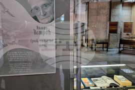 Варненска регионална библиотека „Пенчо Славейков“ - изложба