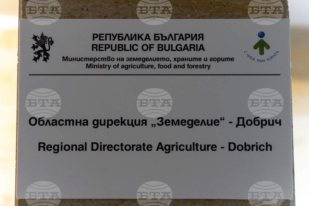 Областна Дирекция Земеделие гр.Добрич: Съобщение за информационната кампания на Министерство на земеделието