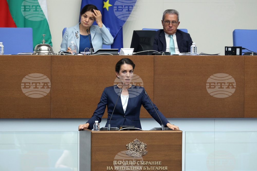 Народно събрание - заседание