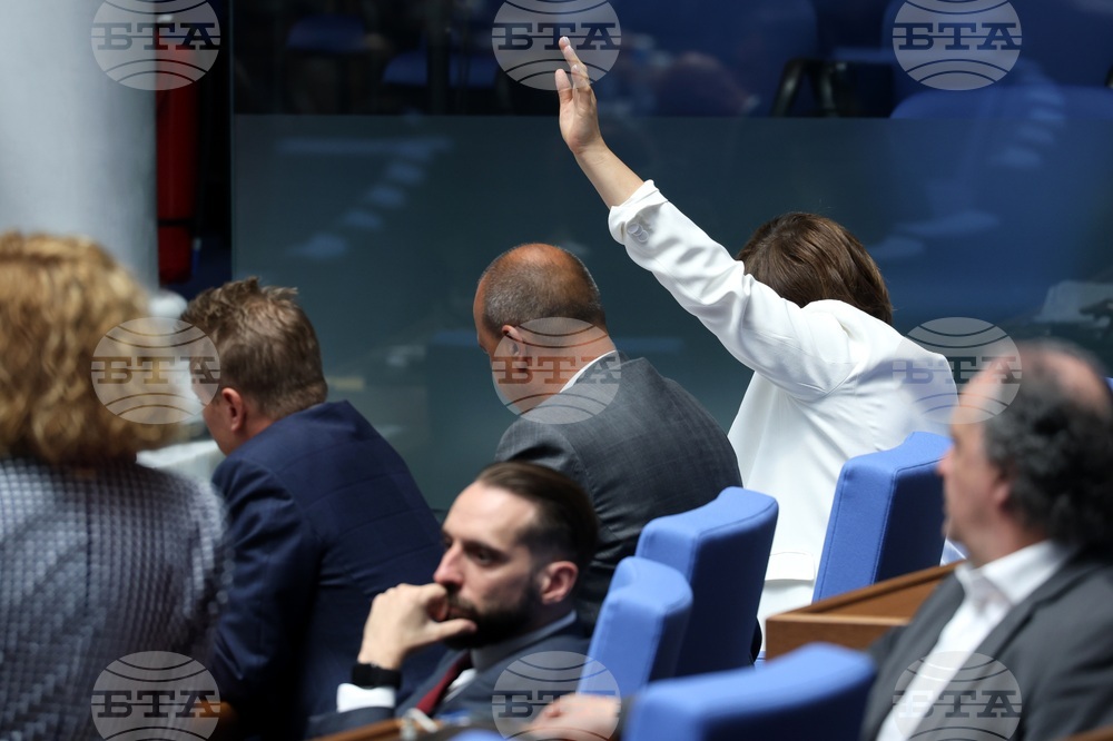 Народно събрание - заседание