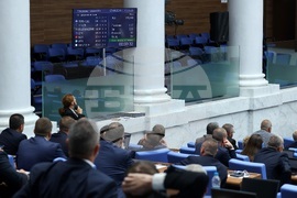 Народно събрание - заседание