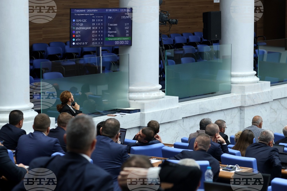 Народно събрание - заседание