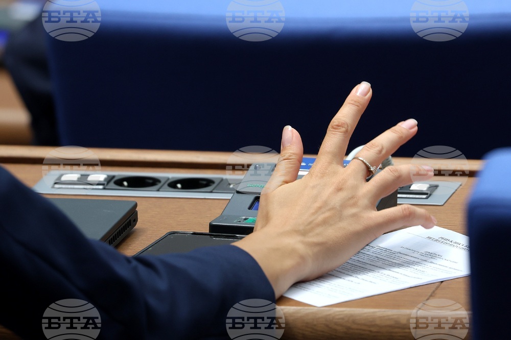 Народно събрание - заседание