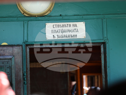 Банско - „Банско джаз фестивал 2024“ - Родопска теснолинейка - „Джаз теснолинейка“