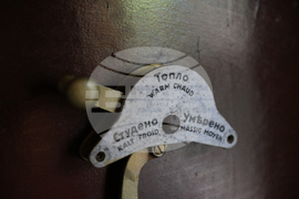 Банско - „Банско джаз фестивал 2024“ - Родопска теснолинейка - „Джаз теснолинейка“