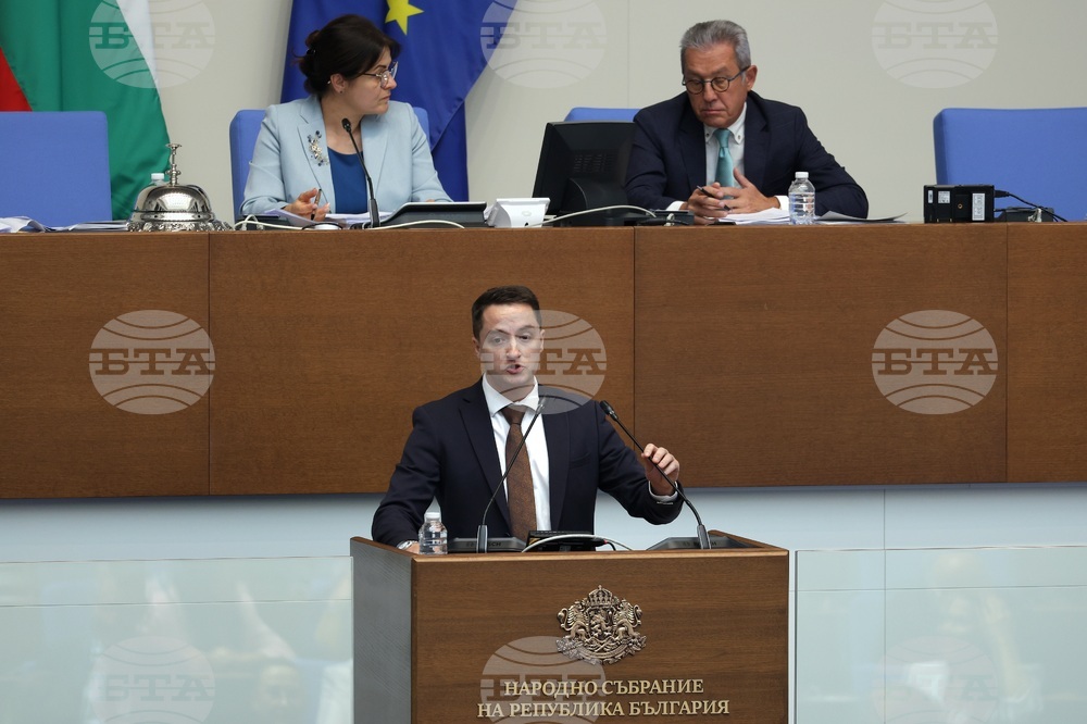 Народно събрание - заседание