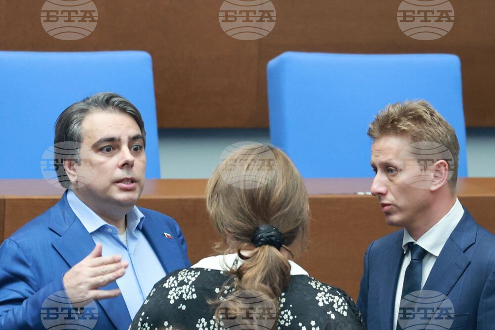 Народно събрание - заседание