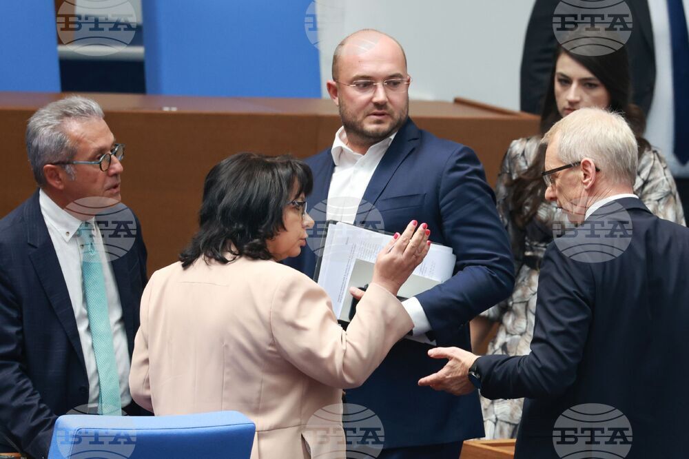 Народно събрание - заседание