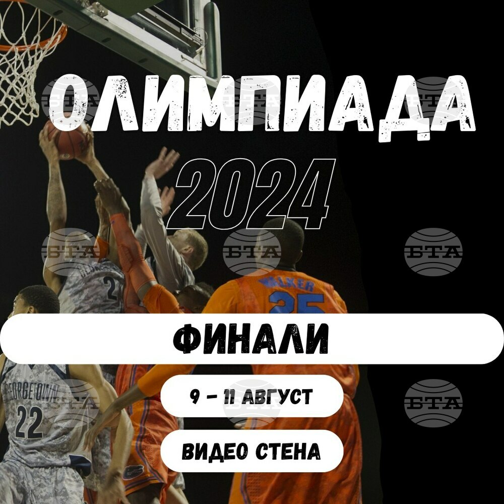 Кино за деца се организира в Самоков, финалите на Олимпийските игри ще бъдат излъчени на живо