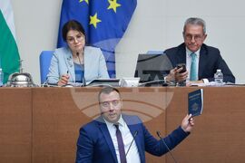 Народно събрание - заседание