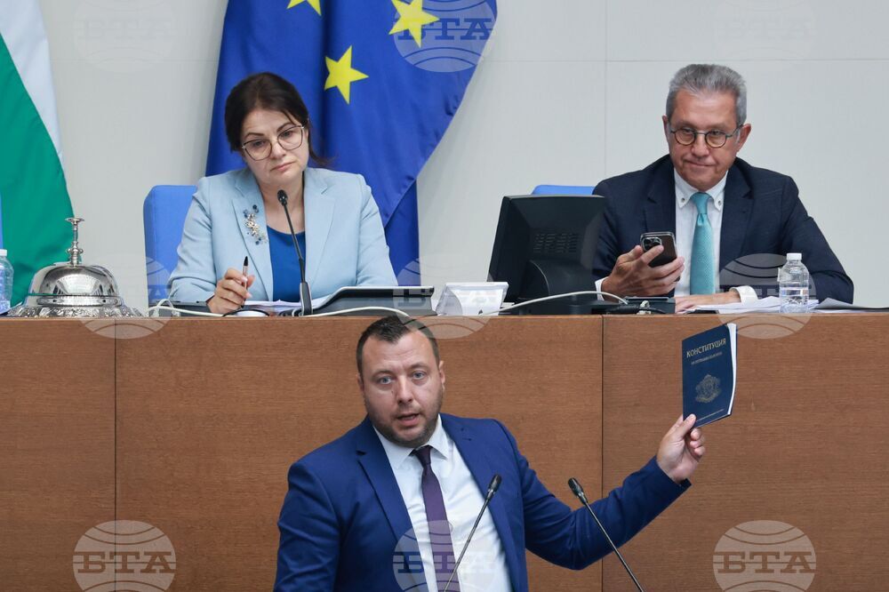 Народно събрание - заседание