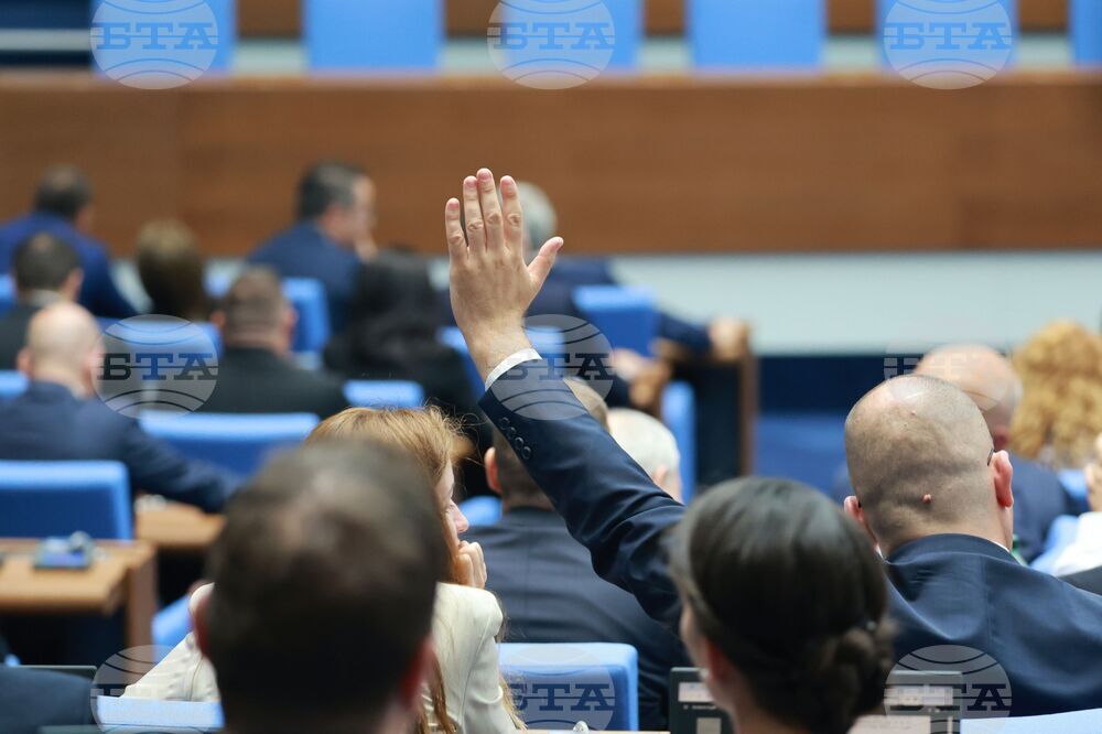 Народно събрание - заседание