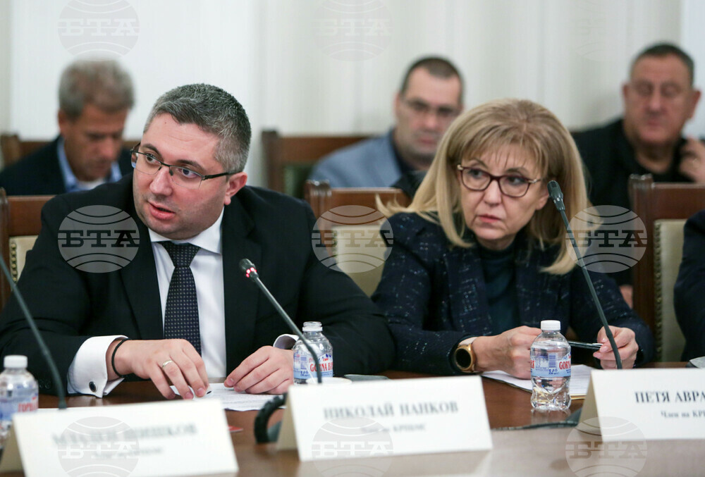 Парламент - Комисия по регионална политика, благоустройство и местно самоуправление