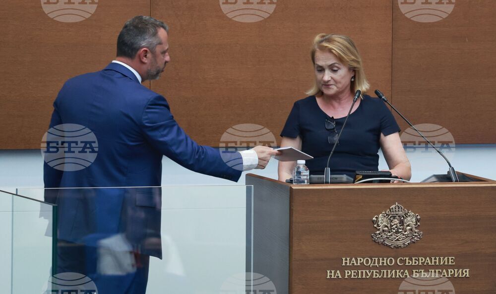 Народно събрание - заседание