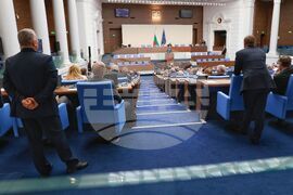 Парламент - заседание