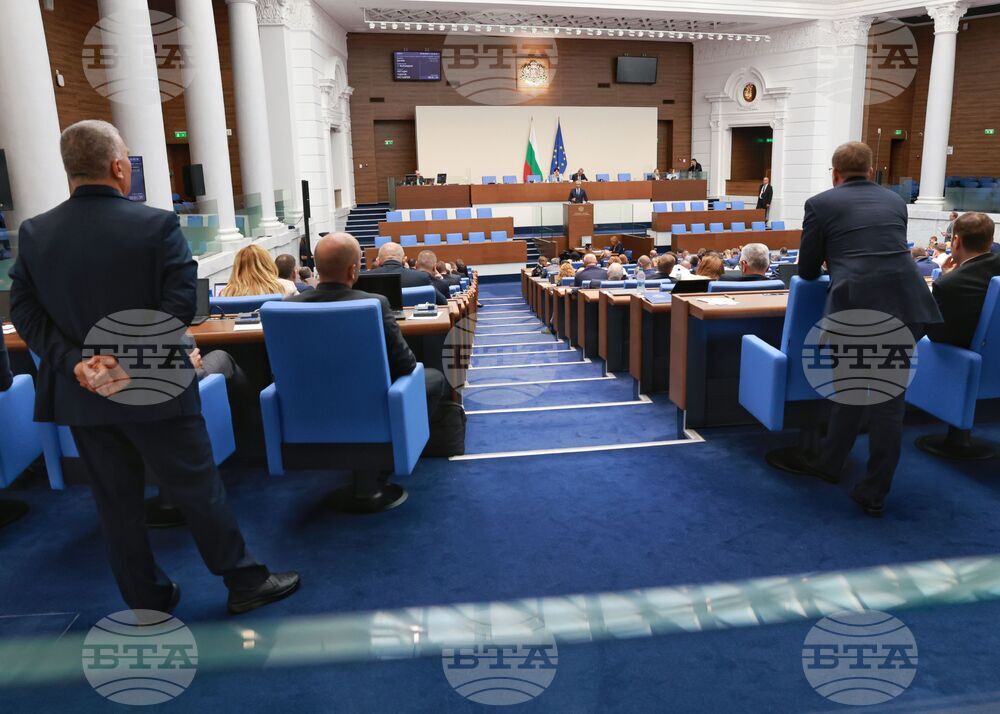 Парламент - заседание