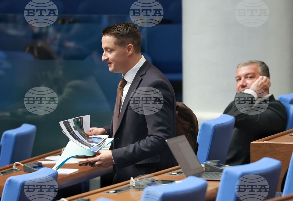 Парламент - заседание