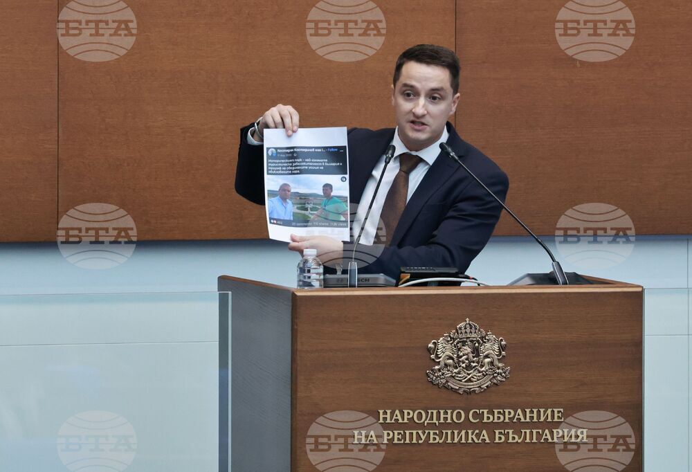 Парламент - заседание