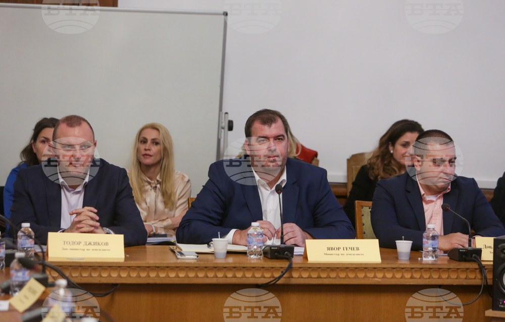 Парламент - Комисия по земеделието, храните и горите