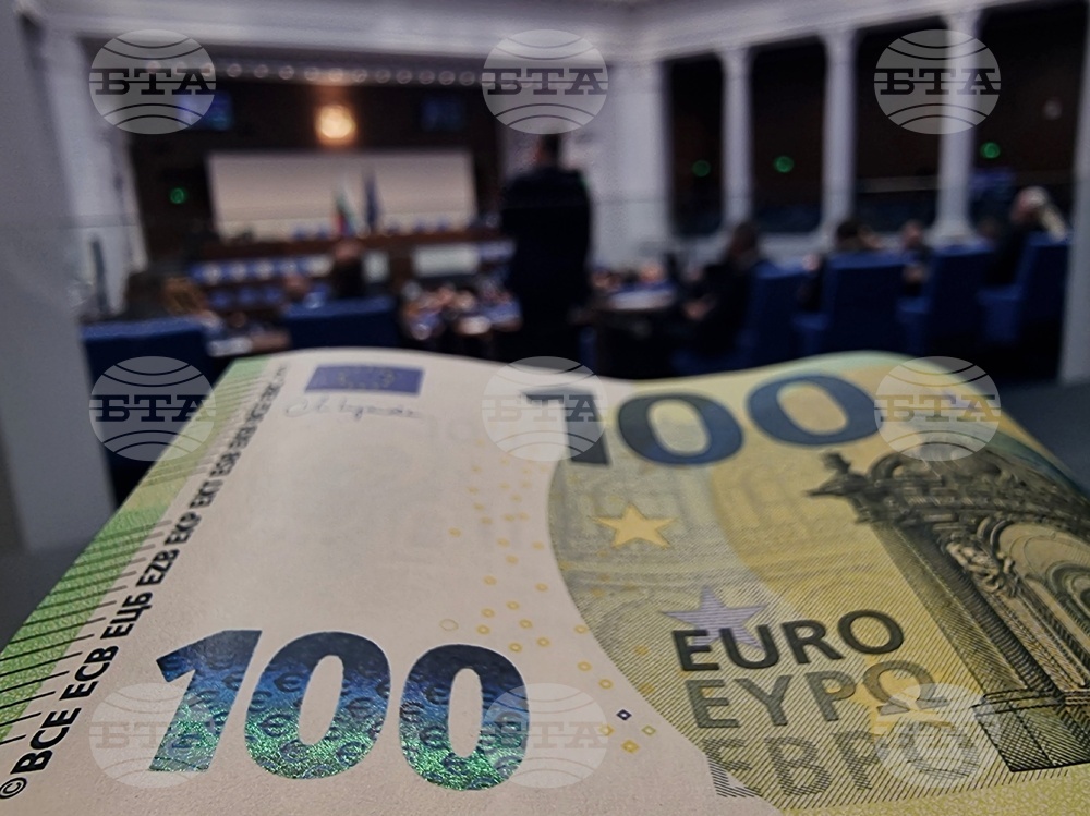 Народно събрание - заседание