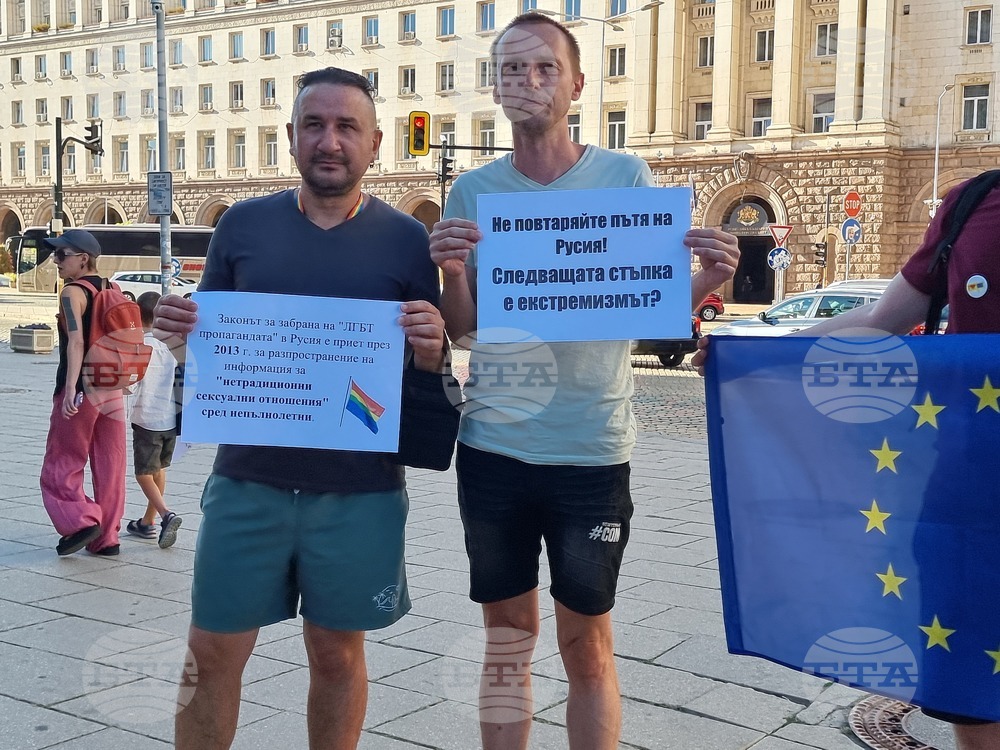 Протест