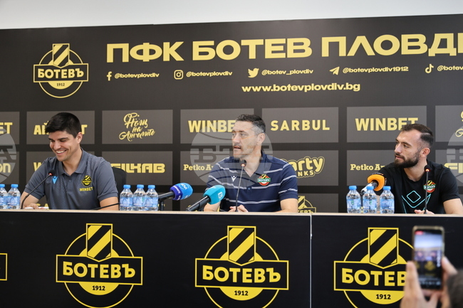 Пловдив - футбол - Ботев (Пловдив) - пресконференция