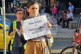 Протест