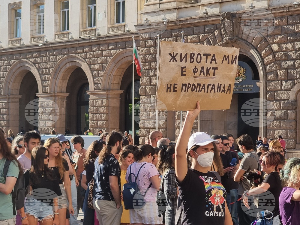 Протест