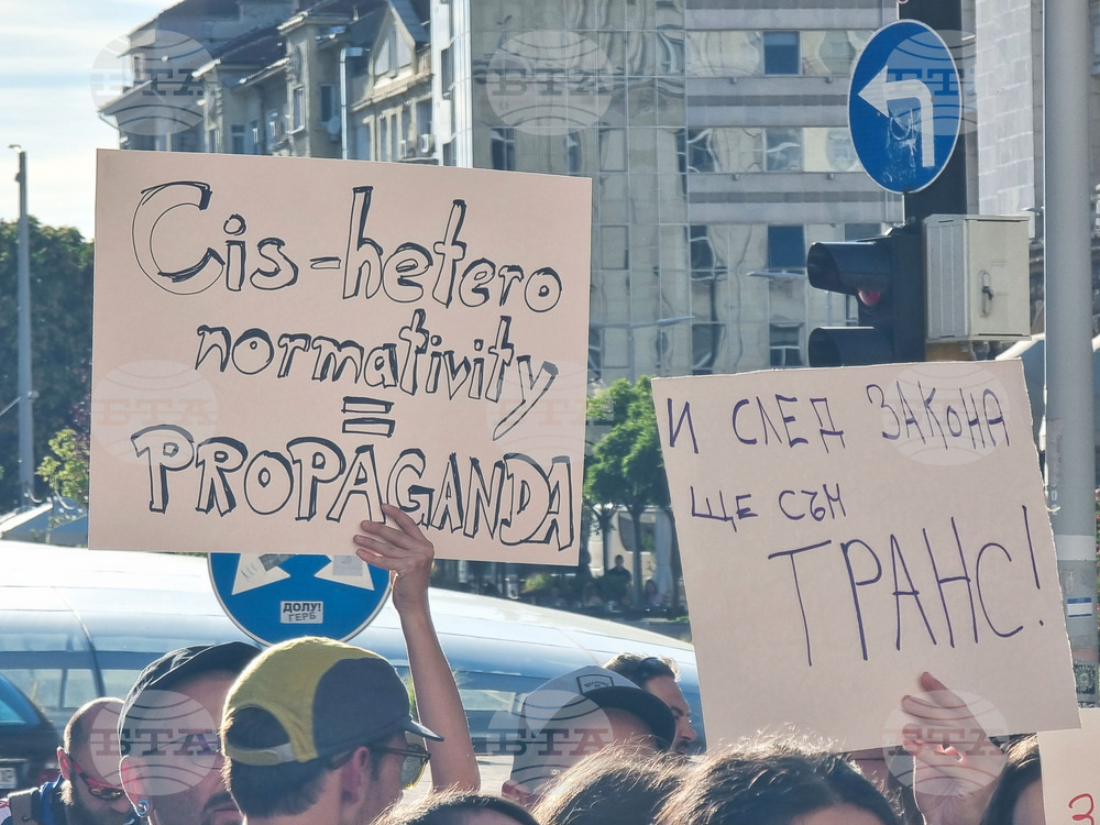 Протест