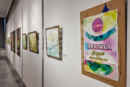 Шумен - „Лято Арт“ - изложба