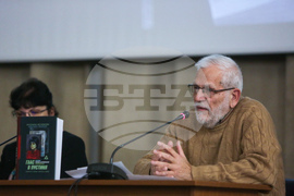 Антонина Желязкова - сборник - представяне