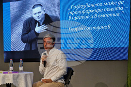 Бургас - Даниел Ненчев - книга - представяне