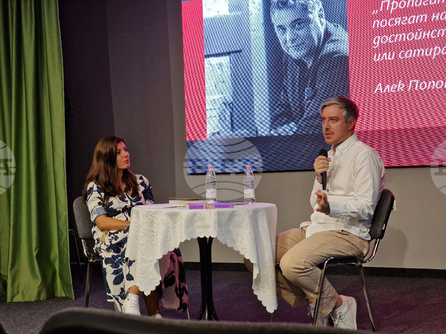 Бургас - Даниел Ненчев - книга - представяне 