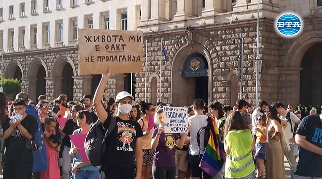 Граждани се събраха на протест пред парламента срещу промени, свързани със забрана за пропаганда на нетрадиционна сексуална ориентация